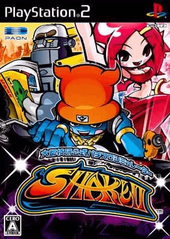 Dai 2 Ji Super Robot Taisen Alpha box art for Playstation 2
